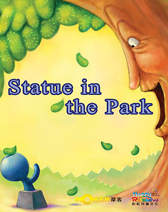 公园里的雕像