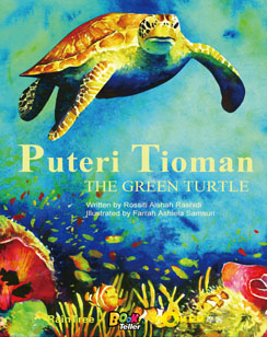 绿海龟——刁曼岛公主