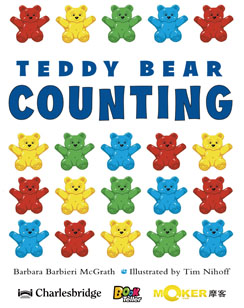 泰迪熊教数数