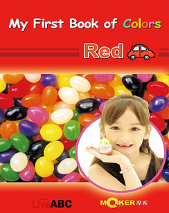 我的第一本颜色书 - 红色