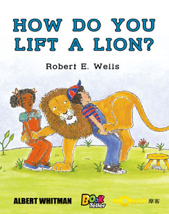 你怎样才能抬起一头狮子？