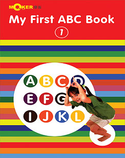 我的第一本ABC书(1)