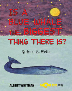 世界上最大的是蓝鲸吗？