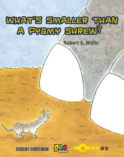 什么比小鼩鼱更小？