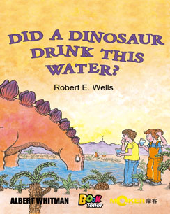 这水恐龙喝过吗？