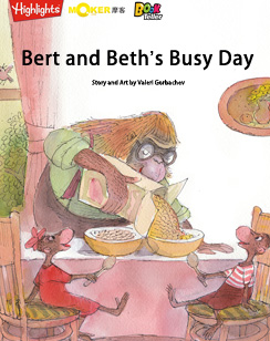 贝特和贝丝忙碌的一天