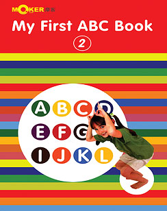 我的第一本ABC书(2)