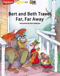 贝特和贝丝去旅游