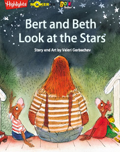 贝特、贝丝看星星